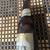 1950s rare unopened beer bottles 5 thumbnail