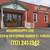 McCarren Supply Surplus Building Materials 1 thumbnail