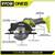 RYOBI PCL400K1 ONE+ 18V Cordless 4.5in Circular Saw Kit - New 3 thumbnail