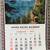 Vintage Union Pacific Railroad 1957 Calendar Double Sided 7 thumbnail