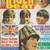 Vintage 1966-1968 Teen Magazines 14 thumbnail