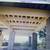 Retired General Contractor for hired. ROUGH FRAMING & MORE. 11 thumbnail