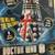 Pixar The Incredibles, WW2 Monopoly, Dr. Who Dalek, Hot Wheels Mustang 14 thumbnail