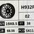 19” INCH STAGGERED 19x8.5 19x9.5 AMG 5x112 Mercedes W213 W222 W221 W14 8 thumbnail