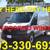 2021 Ford Transit 250 High Roof Cargo Van 1 thumbnail