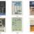 Massive Curated Computer History Advertising Collection 1970s - 1980s. 18 thumbnail