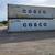 40' Shipping Containers – No Payment Until Delivered | 22 thumbnail