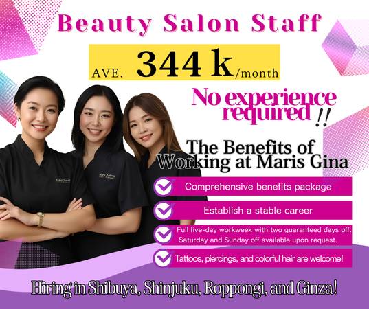 Exciting Career Opportunity at Our Beauty Salon! 1