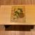 Solid Wood Bench with Floral Decal 3 thumbnail