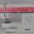 White Sewing Machine Model #W445 Multifunction stitches 1 thumbnail