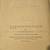 Vintage Encyclopedias Britannica 25-book set 13 thumbnail