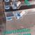 G Body Aluminum Sump Gas Tank 5 thumbnail
