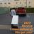 Junk Removal -Trash Removal - Furniture Removal 2 thumbnail