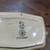 Night Watchman Creamer Royal Doulton Seriesware with Chip 3 thumbnail