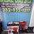 Predator 212cc 6.5-HP Chipper Shredder -BRAND NEW 2 thumbnail