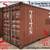 20' 40' $1595 Shipping Containers & Storage Cargo Container, Local SD 5 thumbnail