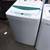 4.5 Kg Herb Relax Washer. YWM-T45A1 1 thumbnail