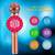 Karaoke Microphone by FISHOAKY 4 thumbnail