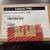 Lenovo Thinkpad USB-C Cable 03X7451 - Brand new! 1 thumbnail