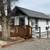 Three Forks Bungalow - Cozy, Pet Friendly, Plenty of Parking 3 thumbnail