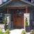 Licensed General Contractor 13 thumbnail