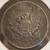 1813 Russia Five Kopek Silver Coin 1 thumbnail