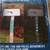 Safety Address Plaque Kit 1 thumbnail