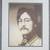 John Lennon matted print 15" x 18" 1 thumbnail