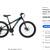Mongoose bike  21 speed trail bicycle 8 thumbnail