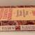 Book All I Need To Know I Learned inn Kindergarten-1989 Robert Fulghum 9 thumbnail