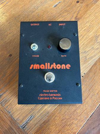 Sovtek Electro Harmonix Black Russian Small Stone 1