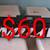 Miscellaneous Vehicle Items 4 thumbnail