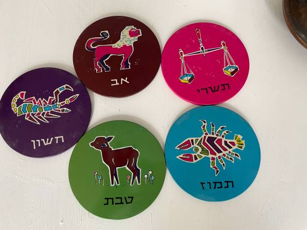Israel Souvenirs-Coasters, Pitcher, Plates - $25 (Columbia, MO)63471026050049123