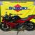 2025 Suzuki GSX250R ABS Sportbike 4 thumbnail