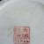 Vintage Japanese Signed Vase 6 thumbnail