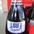 LSU Coca Cola six-packs 7 thumbnail
