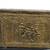 Vintage Embossed Brass Decorative Log Box 1 thumbnail