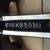 Harley-Davidson OEM 18" wheel set 4 thumbnail