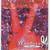 Vintage Original Woodstock 94 Music Festival Guide Book Saugerties NY 2 thumbnail