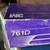 Sanding Belts - 3M - 761D - 3 x 21 P100 2 thumbnail