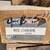 Heavy duty Brake Lining, MC 4666 DX, MC 4665 DX, MX 4398 DX 7 thumbnail