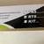 HOBBYKING BAT 1 RC LAND YACHT WIND POWERED HIGH SPEED SAIL RACER FUN 3 thumbnail