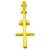 Paving Tool Block Splitter Cutter Pavers Tool #239832 2 thumbnail
