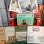 Classical Vinyl LPs 2 thumbnail