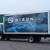 2024 RIZON E18L  20FT Box Truck With Liftgate Electric 5 thumbnail