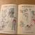 Coloring Book. Western Airlines 1965 7 thumbnail