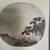 Asian Framed Art (John M Crawford Jr ) 2 thumbnail