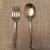 ONEIDA ENGAGEMENT STERLING SILVER 4 1/4" INFANT BABY SPOON & FORK SET 1 thumbnail