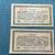 1939 Hackensack Valley Tercentenary Wooden Nickel Certificates (2) 2 thumbnail