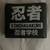 Naruto Ninja Academy Hidden Leaf Village Konohagakure Wallet 2 thumbnail